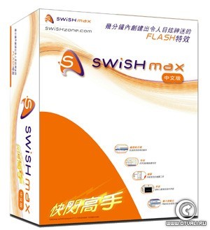 برنامج السويتش ماكس الاصدار الرابع 2011 برابط مباشر ميديا فير 3295