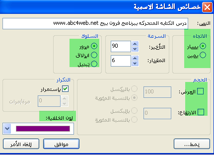 للمبتدئين مثلي لكتابه متحرك ببرنامج